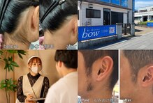 ボウ(bow)