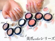 ブリス(Bliss produced by syisyu)/Bliss 美爪colorシリーズ