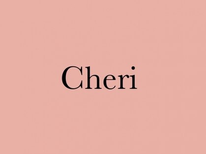 Cheri【シェリー】【9月下旬〜開店（予定）】