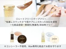 アイニーブロウ 心斎橋店(eyeny.brow)の雰囲気（こだわり無添加ワックス。お客様の肌を考え抜いた高品質ケア。）