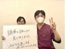 新宿ナーブ整体院/