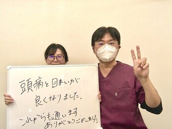 新宿ナーブ整体院/