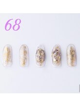 はあとねいる 横浜中田店/