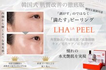 ホワイトアクア 甲府店(WHITEAQUA)