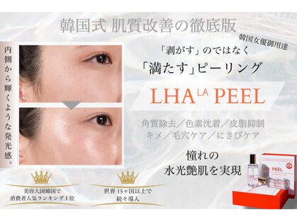 ホワイトアクア 甲府店(WHITEAQUA)の写真