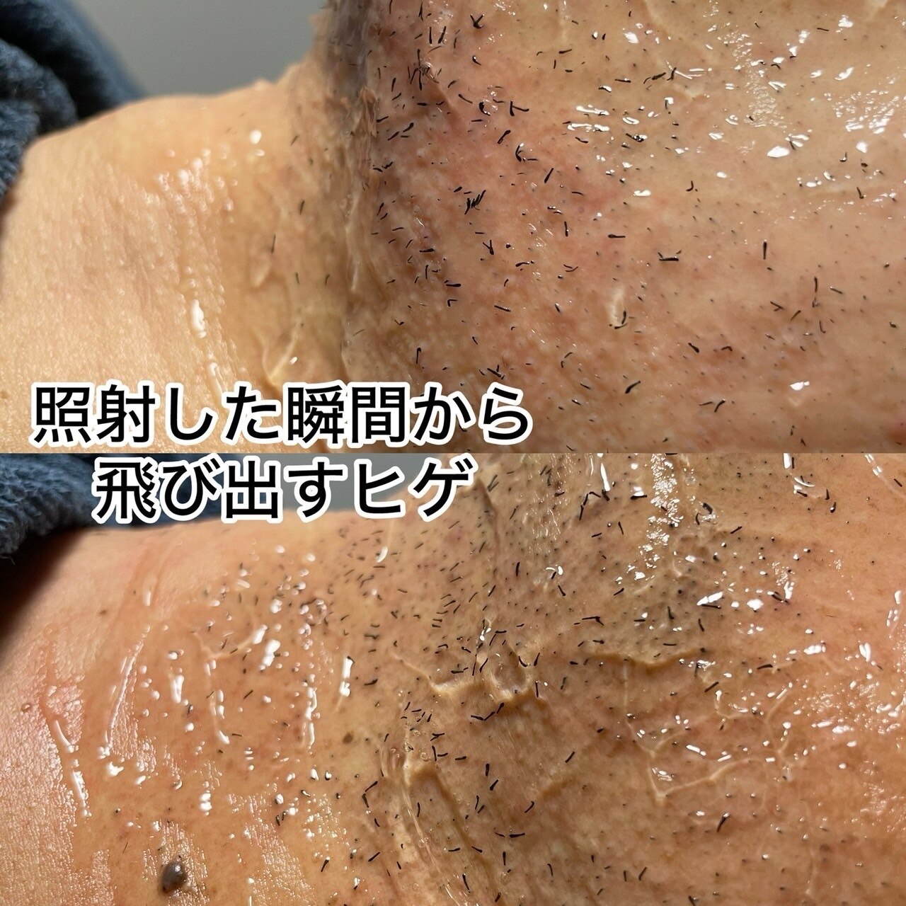 オアシス メイエキ(Oasis meieki)｜ホットペッパービューティー