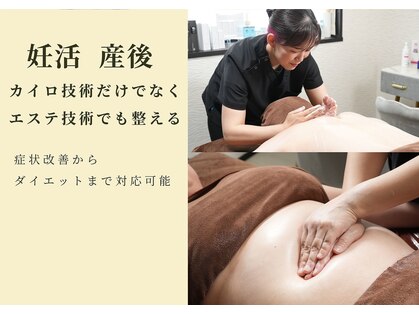 ベッラポストゥーラ(Bella Postura)の写真