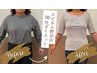 【更年期太りの方】ダイエットカウンセリング+耳つぼ3回　¥9240→¥4980
