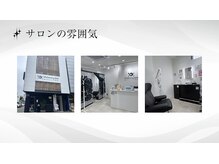 ホワイトニングバー 福島店