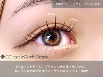 ムーン バイ セル 博多(moon by sel)/束感フラットラッシュマツエク