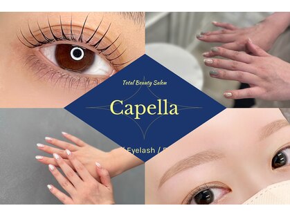 Capella eyelash＆nailの写真