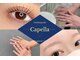 Capella eyelash＆nailの写真