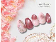 キャンアイドレッシー 仙台荒町店(Can I Dressy)/マグネットデザイン定額¥7,500