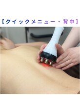 ハリルル 併設 GLケンタ鍼灸整骨院(HARILULU)/ボディラインを整える