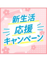 グイット 浅草駅前店(Goo-it!)/お得なクーポンも！