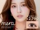 メラ 札幌大通店(mera)の写真