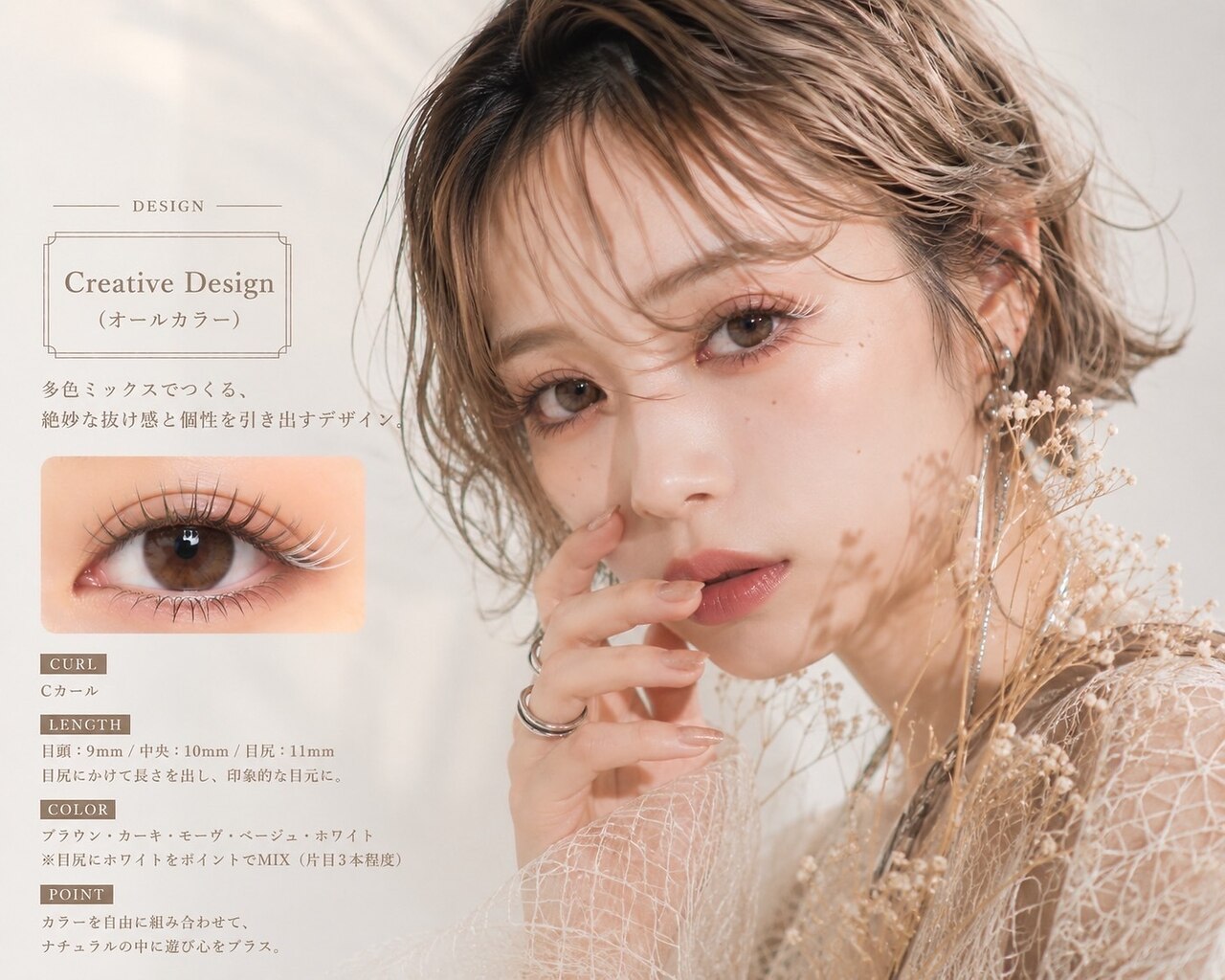 フォーカス(FOCUS)｜ホットペッパービューティー