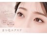 【オードリーフラットマット80本】★自然でナチュラルなデザイン