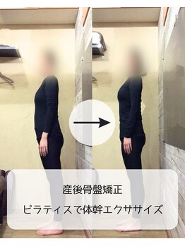 伊集院鍼灸整体院 津田沼院/