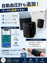 ワイズ パーソナルトレーニングジム(Y's)/血圧も管理できる