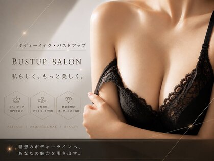 ヴィア 東京 池袋店(Via)の写真