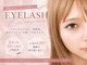 リリージョワ(Lily joie)の写真
