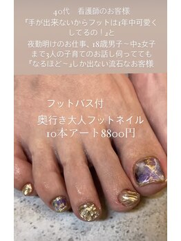 チアロ(Chiaro)/大理石フット