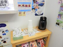 りらく整体 あおば/ご自由にお飲みください