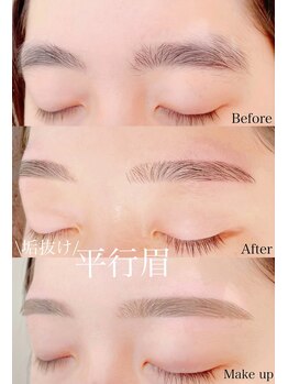 アイラッシュサロン ブラン イオンモール久御山店(Eyelash Salon Blanc)/眉毛アイブロウ 眉スタイリング