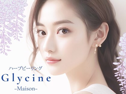 グリシーヌメゾン(Glycine Maison)の写真