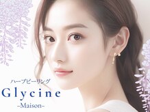 グリシーヌメゾン(Glycine Maison)