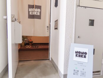 ノノケケ(NONOKEKE)/【脱毛】サロン入口の看板が目印