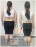【産後/骨盤でお悩みの方は】◆産後骨盤矯正＋ダイエット整体◆初回1980円