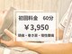 キラリス 仙台東口店(Kilaris)の写真