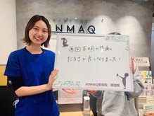 キンマク 草加院(KINMAQ)/頭痛とだるさが良くなりました。