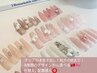 NEW!!【チップ長さ出し10本】☆ワンホン定額コース ¥14500→