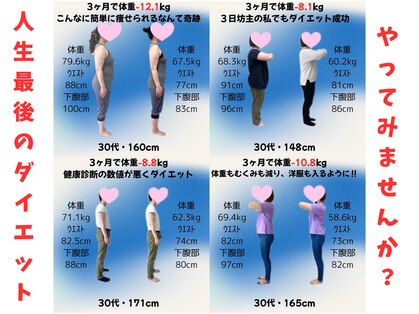リアン整体院の写真