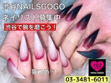 オフで"アルミホイル"巻いてませんか？巻かないオフをみんなに知ってほしい！選べる13種 渋谷