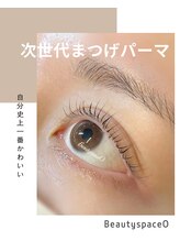 ビューティースペース オー 名駅本店(ビューティースペースO)/当店一番人気！