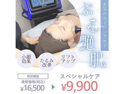 エイル(Eir)の写真