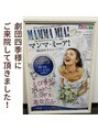 頭スッキリ整体サロン 伏見店&nbsp;マンマミーア出演の役者様のパフォーマンスＵＰに携わりました