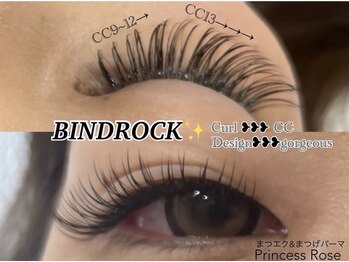 キレイシェア バイ プリンセスローズ静岡駅店(KIREI SHARE)/バインドロック【後藤講師施術】