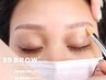 再来【眉毛waxで美眉に】アイブロウスタイリング（間引き.メイク込み）5500円