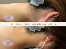 モアトゥインクル 福山神辺店(MORE twinkle)