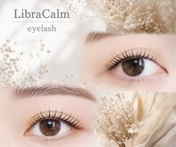 リブラカーム アイラッシュ(LibraCalm eyelash)