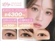 リリー バイ クリスタル 津田沼(Lily by Crystal)の写真