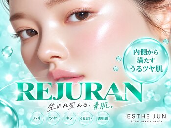 エステジュン(ESTHE JUN)の写真/【ハリ/ツヤ/弾力】リジュラン×ナノダーマ＋プラズマ★毛穴洗浄・水光LED込♪新大久保/韓国肌管理17,000円
