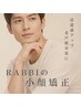≪小顔ライト≫小顔矯正×脂肪分解レモンボトル¥15,600→