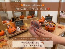 はあとねいる 上小田井店