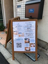 リレス(Riless)/店舗下看板